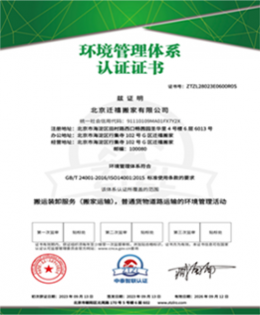 证书3