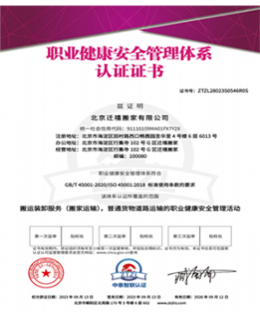 证书4