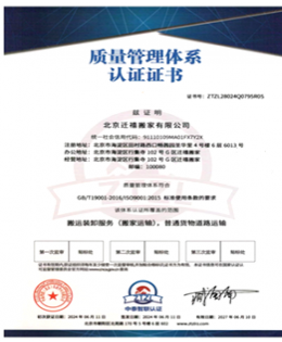 证书5